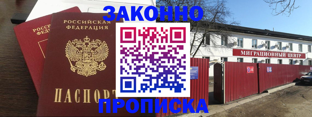 форма 3 в Аткарске